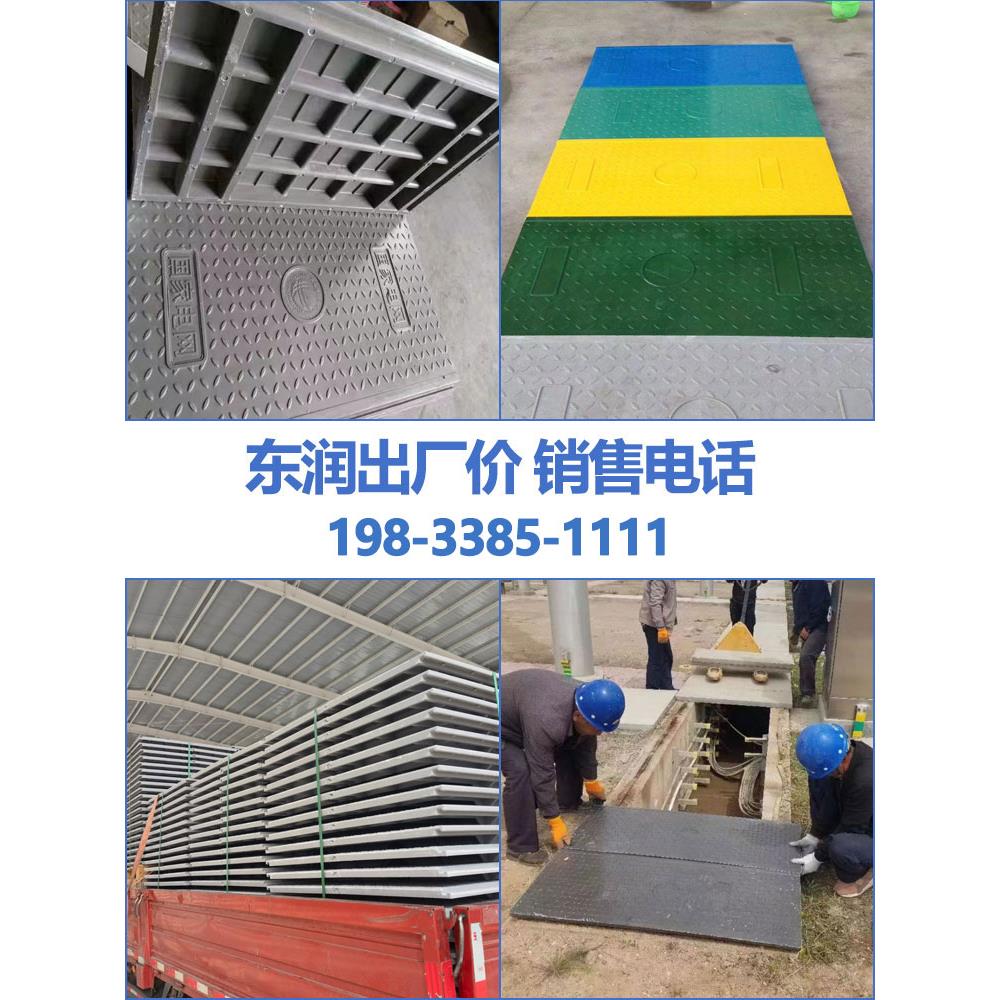 电缆沟盖树脂下水道覆合圆方形弱电分布防水通信电井盖电源盖