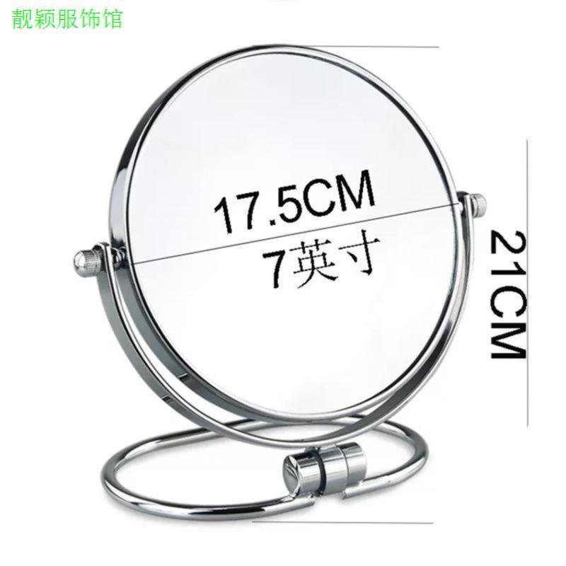 放大镜子50倍去黑头5倍10倍放大化妆镜台式化妆镜双面高清梳妆镜