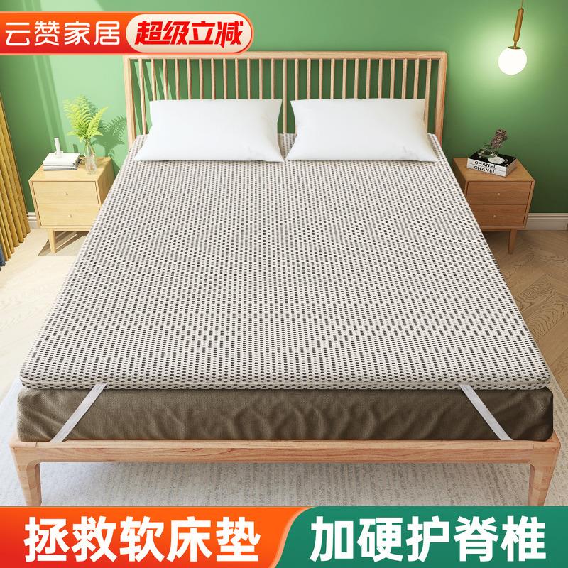 护脊腰硬板床垫椰棕榈黄麻垫片超薄席梦思太软床变硬神器加硬垫子