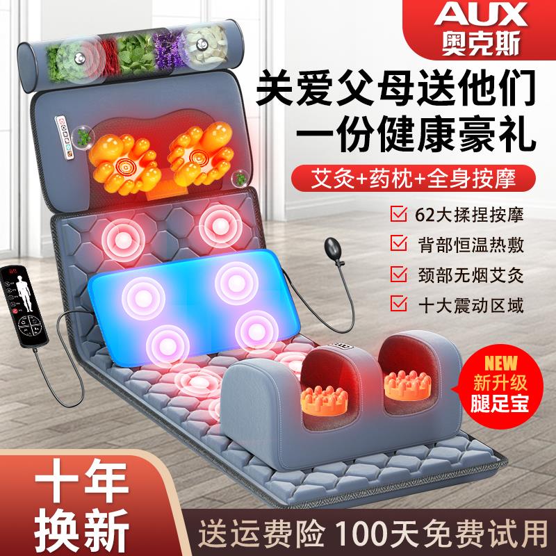 中秋妈妈生日实用礼物送母亲婆婆父亲老公老婆给老人长辈爷爷奶奶