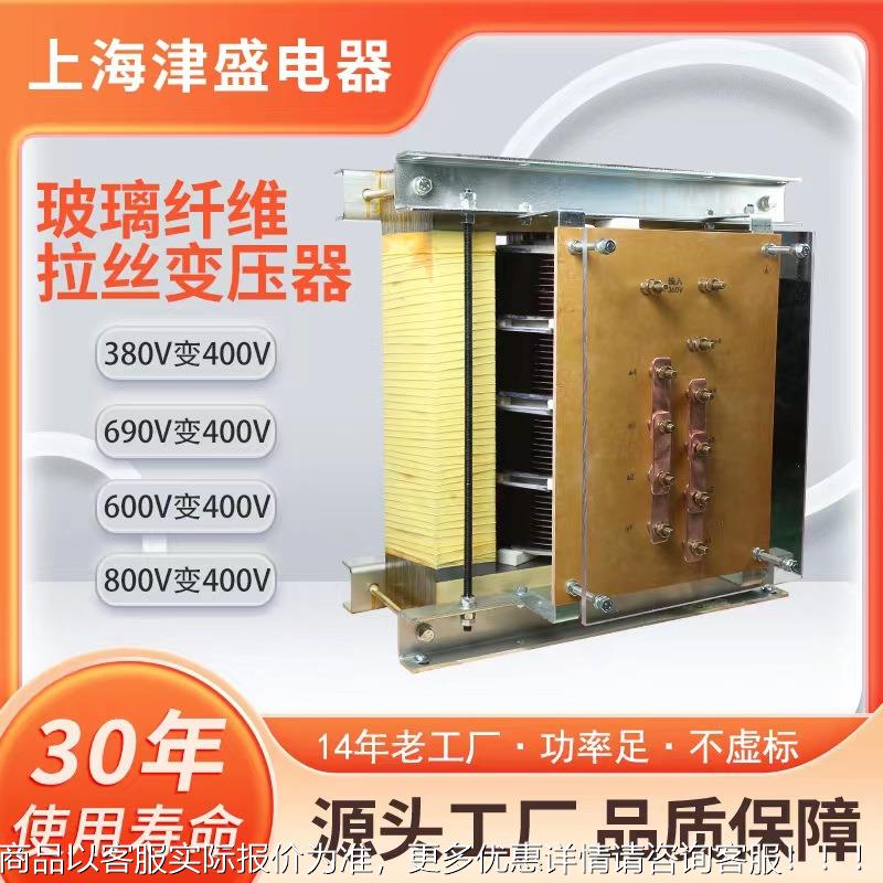 单相加热电炉变压器低JSDG-5KV压大电流变0压器380V4006变V1V36VV