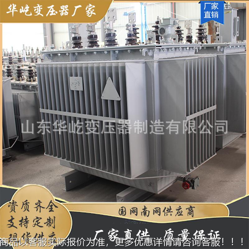 供式应器S20-100KVA电力变压 10kv35S20-1000kv油浸变压器0厂