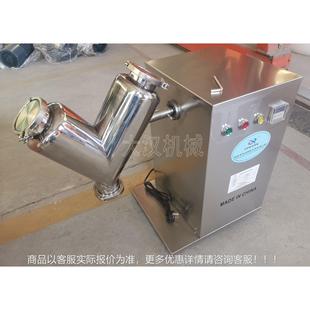 颗粒混料机 食品饲料添加剂粉末型搅拌机 不锈钢型强制搅拌机