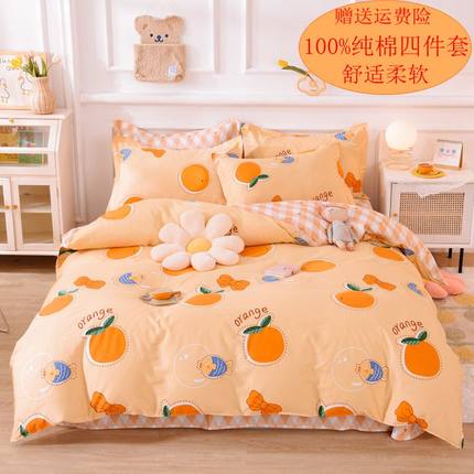 100%全棉四件套床上用品简约纯棉4件套E被套床单双人床1.8米1.5m