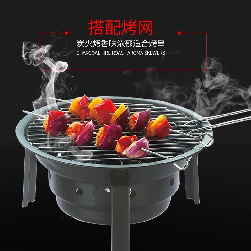 户外烧烤炉便携可折叠圆形烧烤架分离式炉M体防烫提手三角支撑架
