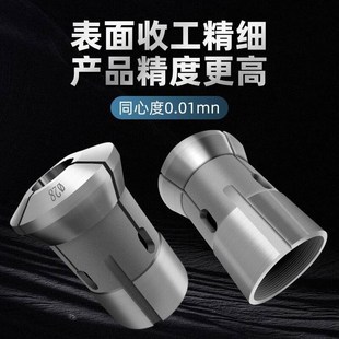 0640机型数控夹头6306504652F36机型弹簧钢筒夹车床夹头座定制