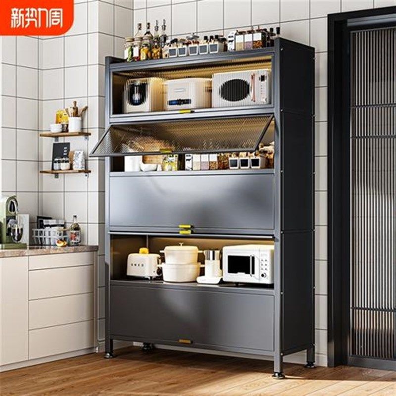 厨房置物架多功能落地杂物收x纳柜家用微波炉碗柜分层防尘储物柜,厨房/烹饪用具,微波炉置物架,淘宝优惠券,粉丝福利购,淘宝优惠卷