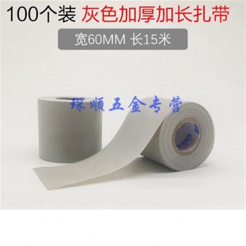 新款空调包扎带铜铝管包扎带保温管加厚扎带空调R铜管绑带内机空