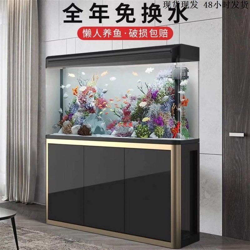大型鱼缸客厅2025新款中小型水族箱家用鱼缸懒R人生态免换水玻璃