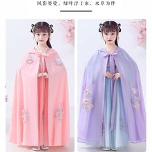 汉服披风女童古风披肩秋季薄款配裙子儿童防晒Q斗篷小外套防风外