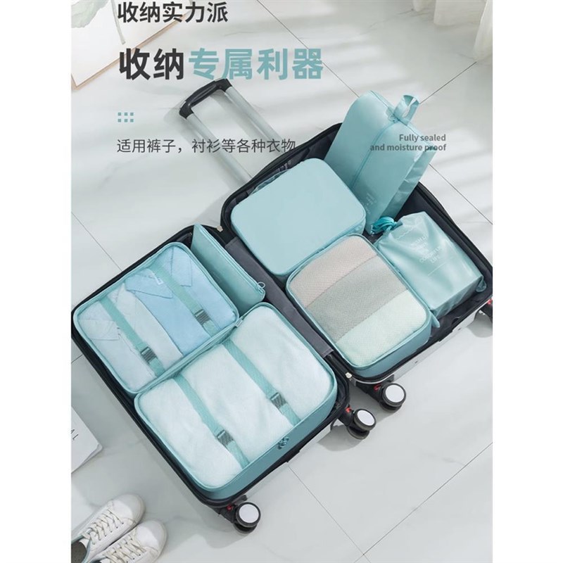 旅行收纳袋行李箱收纳包出差旅游B衣物整理袋内衣内裤分装袋收纳