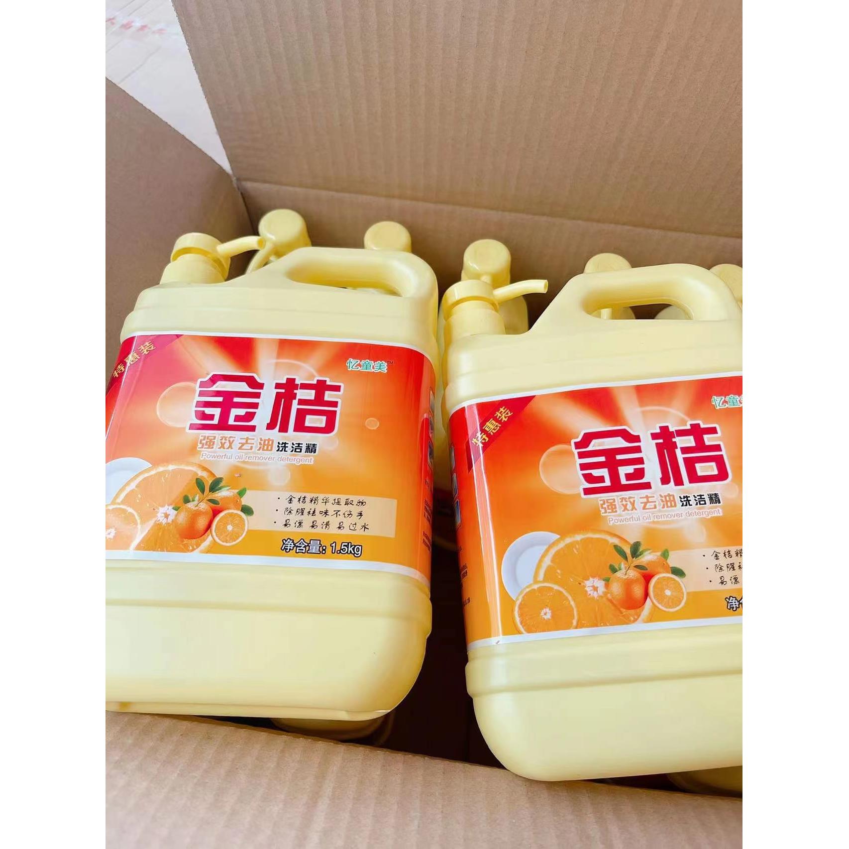 浓缩洗洁精家用家庭装大桶商用餐饮厨房洗涤灵大瓶按压瓶整箱10桶