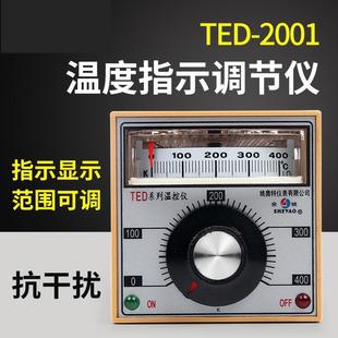 电饼铛温控仪开关指针温度控制器K300E400 TED2001烘箱烤箱温控表