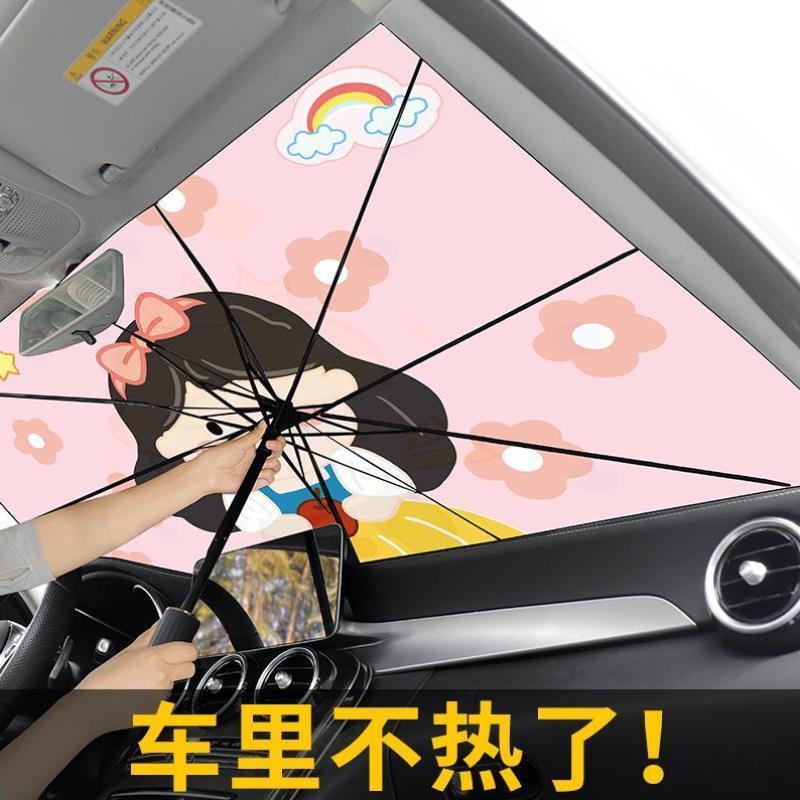 零跑t03专用遮阳伞帘板挡前挡领跑防晒汽车车内装饰用品配件大全