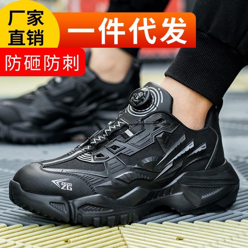 夏季新款懒人劳保鞋防砸防刺穿安全鞋男款透气轻便软底工地防护鞋