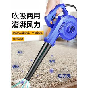 清灰除尘器工业吹风机吹灰机 鼓风机220v大功率小型家用手提式