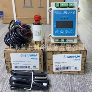 SEC612 三花电子膨胀阀控制器 驱动器 温度控制器 SEC611