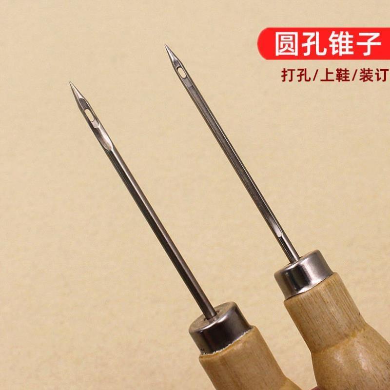 纳工具针上孔直尖钩针钩针不锈钢鞋补鞋锥缝修鞋的鞋底锥子木柄带