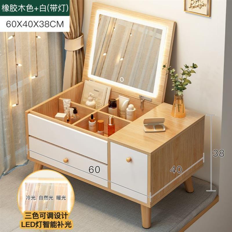 卧室梳妆台飘窗专用多功能化妆台小型翻盖带镜子收纳柜一体化妆桌