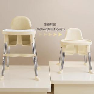 儿童饭桌凳子座椅多功能成长椅 宝宝餐椅婴儿餐桌椅吃饭家用便携式