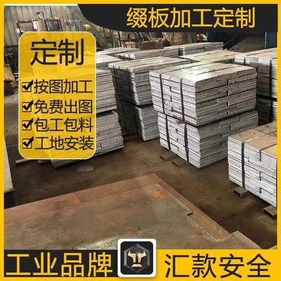 缀板钢板裁剪格构柱焊接钢板12 14厚小块板加工定制