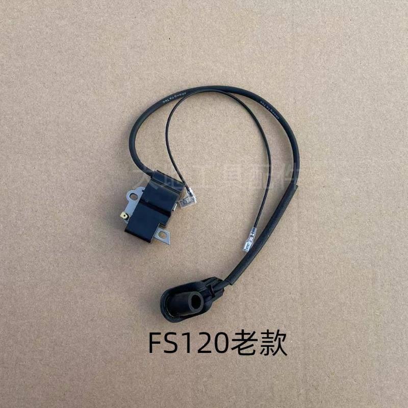 斯蒂尔新款FS120/230/250/235割草机高压包老款割灌机点火器配件