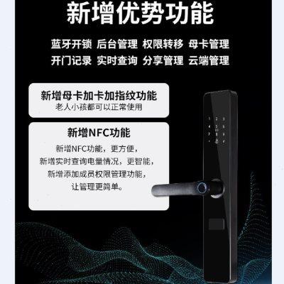 智能锁木门锁家用卧室防盗门锁电子锁办公室适用十大品牌