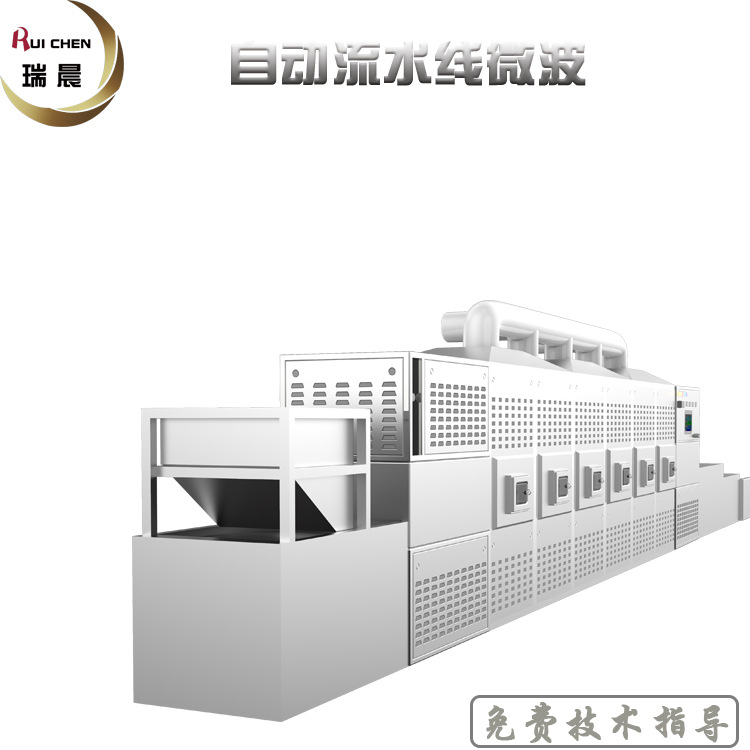 炒货设备 食品微波干燥灭菌机 南瓜子微波烘干烘烤设备