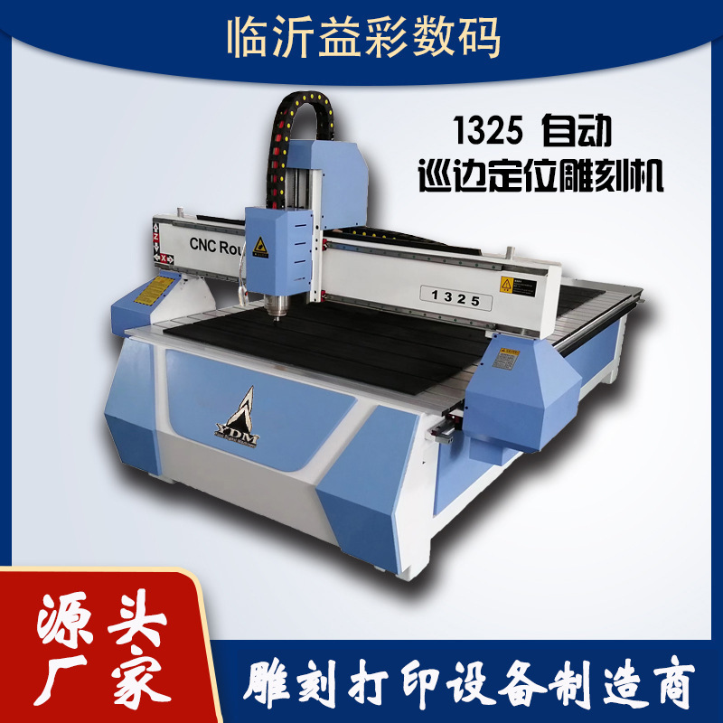 木工机械玻璃激光雕刻机全自动数控木雕机玻璃画开料机巡边雕刻机