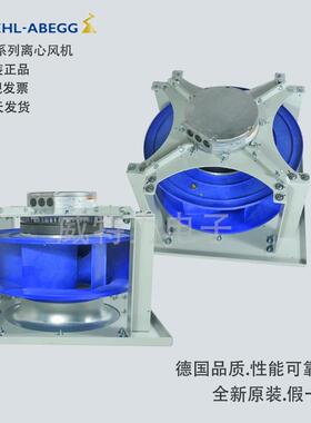 ZIEHL-ABEGG（施乐百）AHU节能改造专用风机tGR45C-ZID.GG.CR