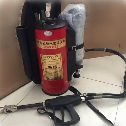 厂家直销高压细水雾灭火系统背负式高压细水雾装置移动式推车式
