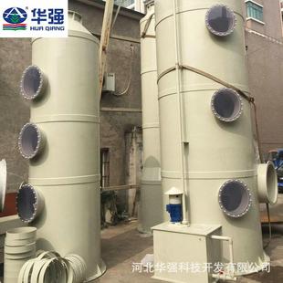 生产喷淋净化塔 脱硫除尘器洗涤塔E18 玻璃钢脱硫塔废气处理设备
