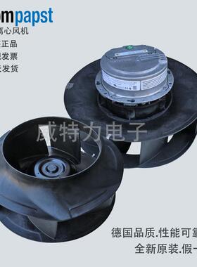 ebmpapst（依必安派特）tEC离心风机tR3G355-RG56-01