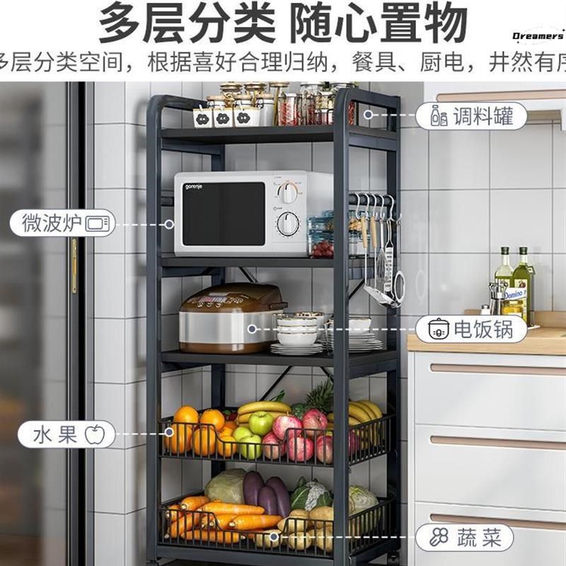 。厨房多功能置物架落地多层菜篮子蔬菜储物架锅具烤箱微波炉收纳,厨房/烹饪用具,微波炉置物架,淘宝优惠券,粉丝福利购,淘宝优惠卷