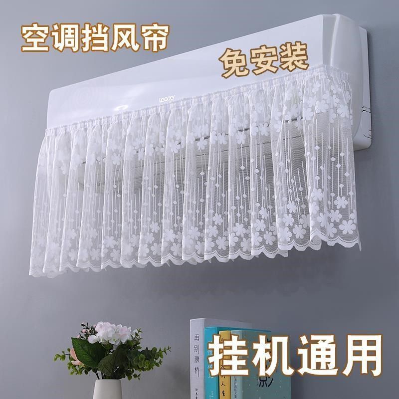 挂式空调挡风板通用防直吹导风出风口挡遮风空调挡风帘月子婴儿,收纳整理,空调挡风板,淘宝优惠券,粉丝福利购,淘宝优惠卷