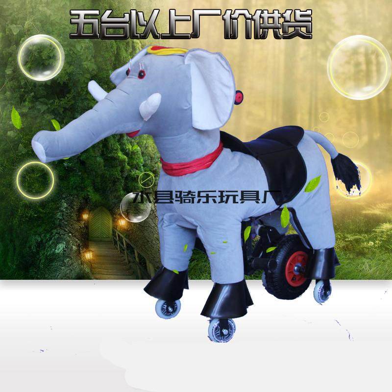 电动摇马木马诸葛马玩具电动童车公园景区广场毛绒动物电瓶车小号