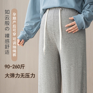 抽绳拖地裤 大码 垂感百搭直筒长裤 子春秋慵懒阔腿裤 200斤孕妇裤
