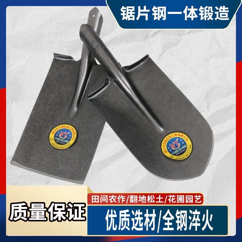 厂家平头锹全钢淬火农用钢锹直锹挖树铁锹锰钢齐头长方锹平头铁锹,农机/农具/农膜,电动采茶机,淘宝优惠券,粉丝福利购,淘宝优惠卷