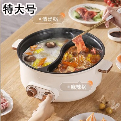 特大号鸳鸯电火锅家用一体成型大容量10人电锅炒煮两用火锅专用锅