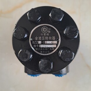 东风农机拖拉e机配件304-354-364-404液压转向机 转向器 方向机80
