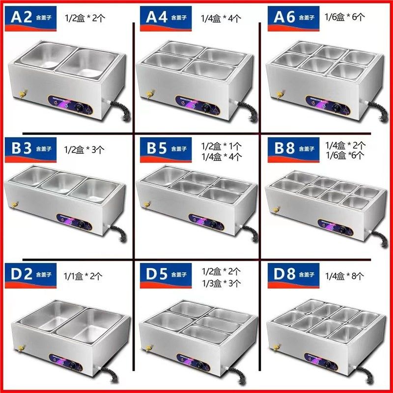 快餐保温台商用电加热汤池不锈钢台式自动控温售饭台食堂保温菜台,厨房电器,保温台/快餐台/售饭台/热餐机,淘宝优惠券,粉丝福利购,淘宝优惠卷