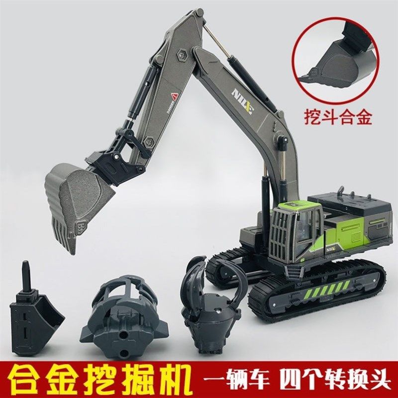 打桩机玩具破拆机玩具儿童工程车破碎机儿童玩具钻地机破碎锤套装,玩具/童车/益智/积木/模型,惯性/回力/滑行玩具,淘宝优惠券,粉丝福利购,淘宝优惠卷