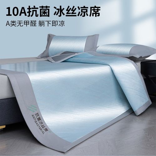 冰丝凉席夏天席子2025新款A类母婴级可机洗家用草席床垫夏季软席3