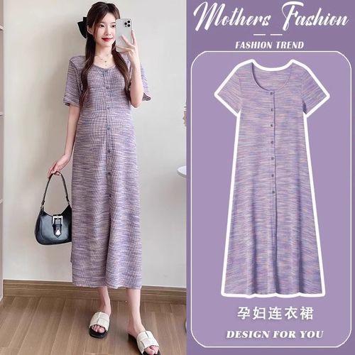 孕妇连衣裙2025新款夏季法式紫色v领单排扣薄款短袖宽松冰丝针织
