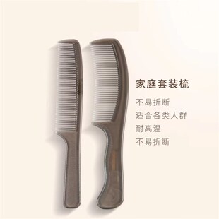 梳子女士男士用尖尾梳可携式可折叠密尺扁平梳子耐用不易断头皮按