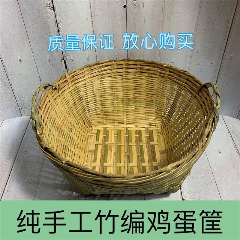 竹编制品土鸡蛋竹筐竹篓米篓竹编箩筐水果筐鸡蛋篮鸡肉杂物箩,特色手工艺,竹编/竹雕,淘宝优惠券,粉丝福利购,淘宝优惠卷
