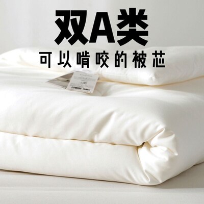 原棉纯棉大豆被四季通用双A类加厚冬被双人纯色纤维被子礼品被