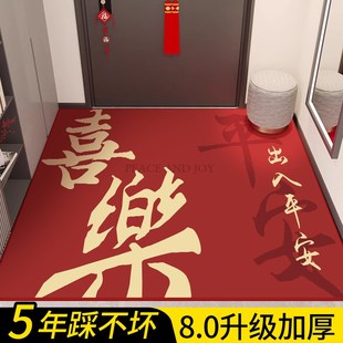 入户门地垫喜庆门垫进门地毯家用新年防滑红色脚垫2024年新款 龙年