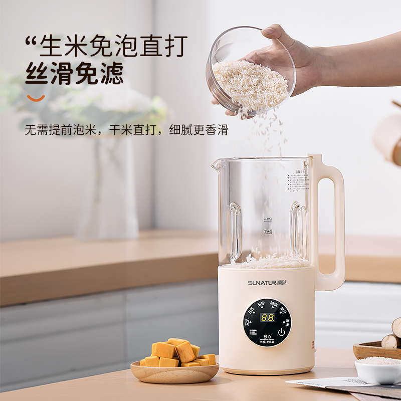 顺然宝宝米糊机五谷杂粮辅食机蒸煮一体的机器婴幼儿料理机打泥图片