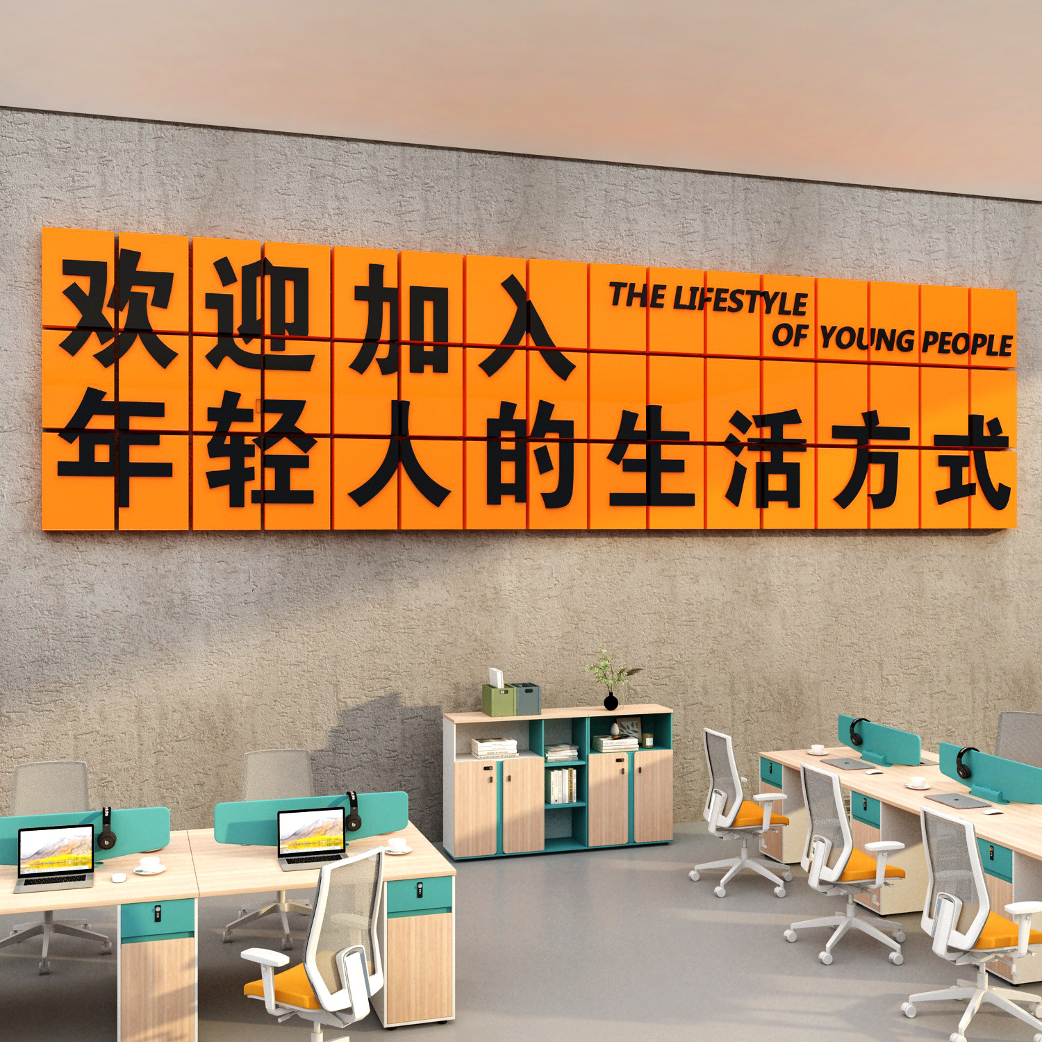 办公室墙面装饰画企业文化公司会议室员工激励志标语氛围布置背景